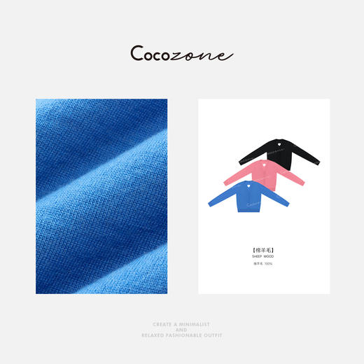 COCO ZONE 100绵羊毛设计感后幅镂空V领针织开衫CD1A0155 商品图3