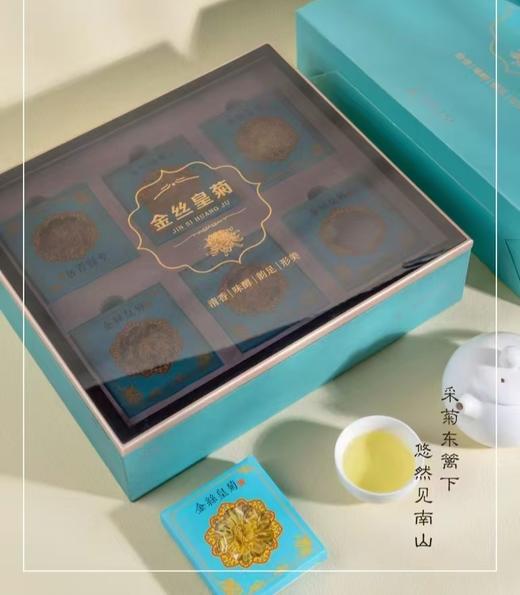 金丝皇菊礼盒24朵（特大花） 商品图0