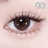 #Virgo Pink  络色樱 粉色 14.2mm【1片装】敏感舒适推荐 / 半年抛 商品缩略图1