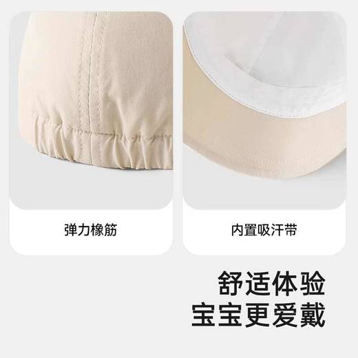 英氏儿童帽子夏季透气遮阳百搭太阳帽2025新款鸭舌帽YRPEJ1R022A 商品图3