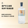 企鹅市集|千岛金久 千岛湖金酒 1078ISLANDS GIN 甜橙杜松子柠檬橘柚香 商品缩略图0
