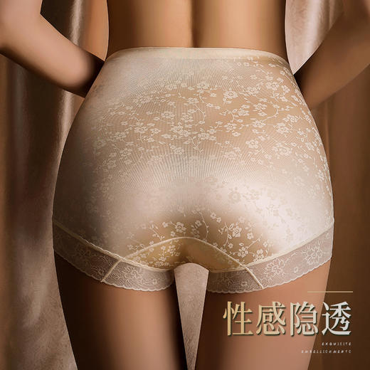 MIVECION 养护收腹裤｜蕾丝缎面料，轻柔透气不夹pp 商品图2