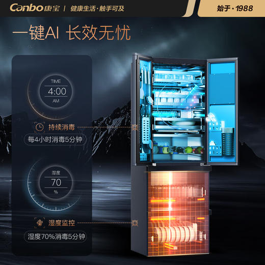 康宝（Canbo）消毒柜 家用商用 别墅 大平层立式大容量高温碗筷餐具收纳消毒碗柜 双开门厨房 二星级 388L XDZ388-C1 商品图3