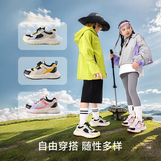 卡特兔儿童旋钮运动鞋男童2025秋季新品防滑透气老爹鞋女童鞋子 商品图2