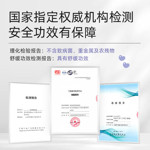 咿儿润Dr.Skimo小天使儿童洁面沐浴泡泡 250ml-yw 商品图5