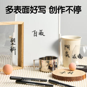 得力（deli）(deli)儿童学生黑色双头记号笔美术绘画勾线签字笔马克笔 勾边描线快干防水12支/盒 开学签名签到 商品图1