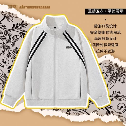 的幸美式撞色拉链立领卫衣男女宽松开衫春季高级感外套上衣 商品图1