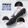 小李子:MIZUNO美津浓FLOGADO AG短钉人草训练足球鞋男P1GA189309 商品缩略图3