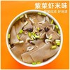 【49.9抢12桶❗️鲜香美味酸汤面】甄选品质原料制作，鲜香虾米紫菜酸汤味，满满配料看得见，夜宵早餐非油炸冲泡，即食开胃酸香桶装整箱L 商品缩略图2