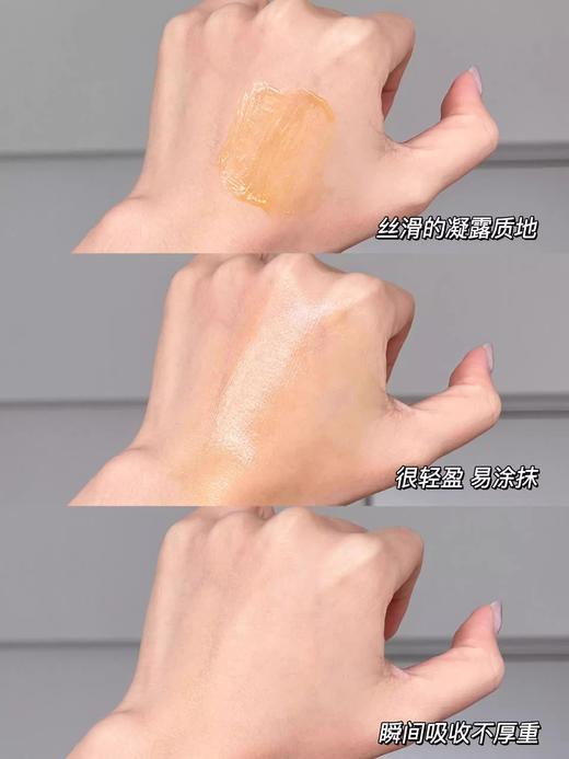 修丽可RBE肌活修护夜间精华凝露30ml紧致提亮熬夜修复【CDF】 商品图11