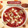 川珍干辣椒100g袋装香辣朝天红辣椒干货四川火锅调味料干锅底料香辛料 /粮油调味 /调味品 /基础香辛料 商品缩略图7