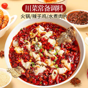 川珍干辣椒100g袋装香辣朝天红辣椒干货四川火锅调味料干锅底料香辛料 /粮油调味 /调味品 /基础香辛料 商品图7