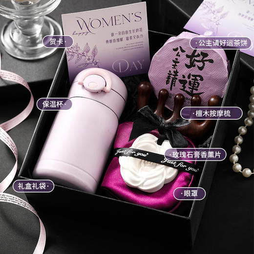 【三八女神节礼物】节日开业活动伴手礼品 送员工实用养生套装 养生礼盒 商品图11