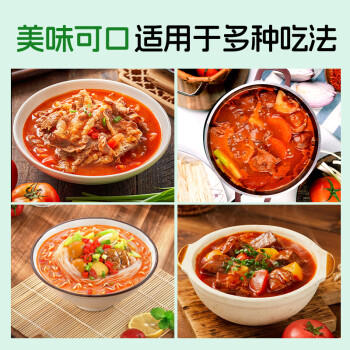 笑厨（XIAOCHU）新疆番茄丁400g*15罐装 配料鲜番茄 0添加剂西红柿丁罐头汁调味酱 /粮油调味 /调味品 /西式酱料 商品图1