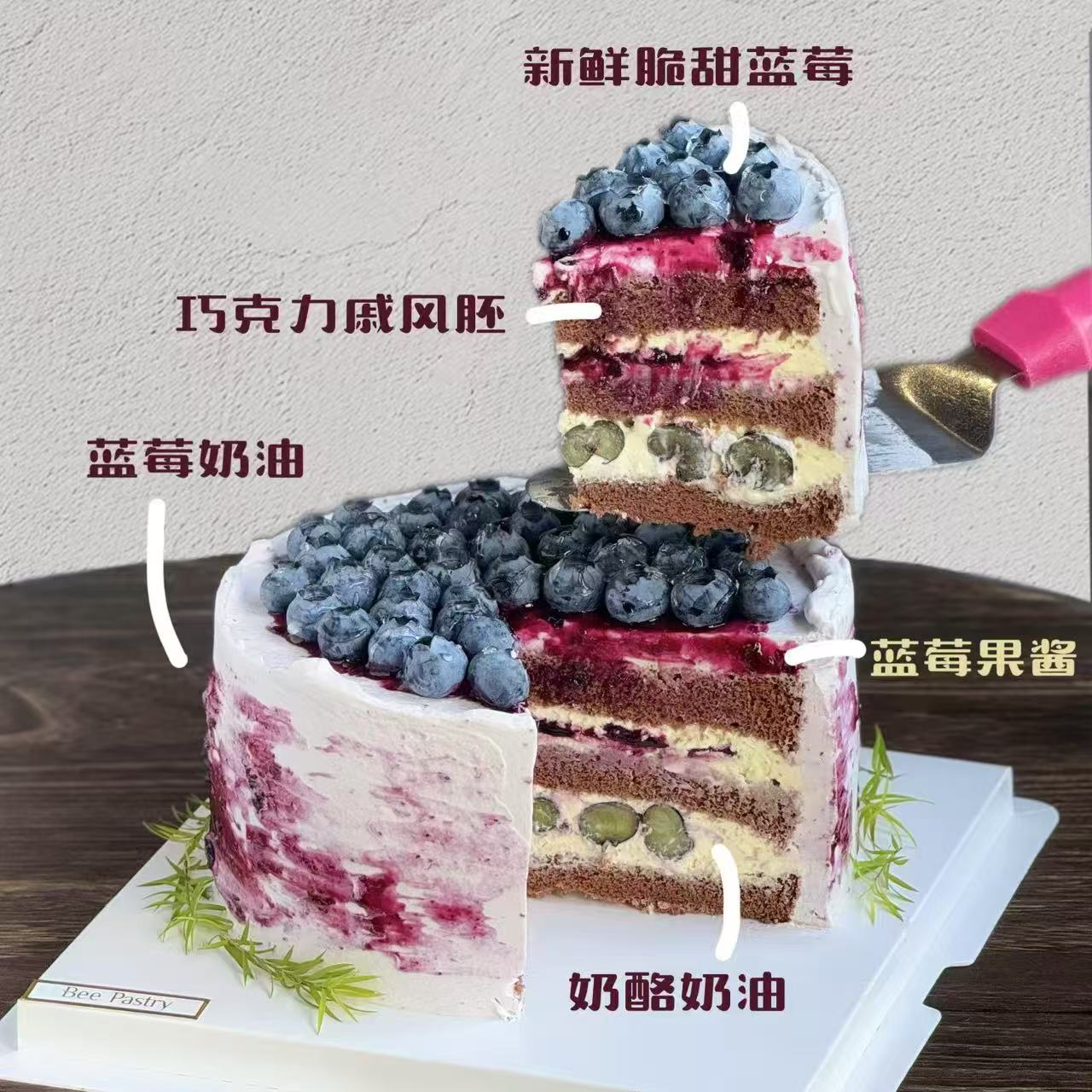 蓝莓乳酪蛋糕  6