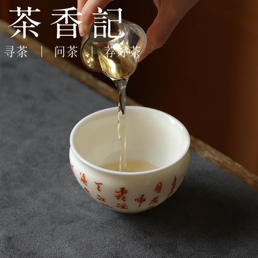 茶香记 盛艺窑玉瓷梵红书法迷你小水盂210ml陶瓷建水水洗茶桌零配 商品图3