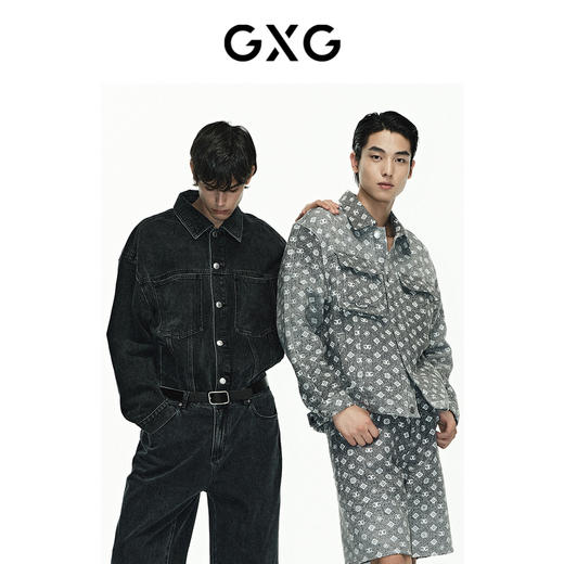 GXG男装 轻生活系列休闲时尚灰白色渐变牛仔夹克  春季热卖夹克外套 商品图2