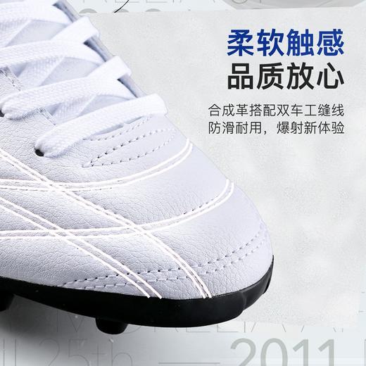 小李子:MIZUNO美津浓FLOGADO AG短钉人草训练足球鞋男P1GA189309 商品图2