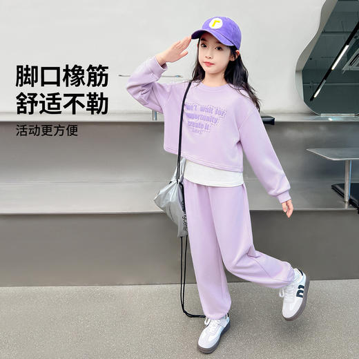 【清仓捡漏】【两件套】【160 165】【LAVI】女童春秋套装中大童卫衣卫裤 商品图3