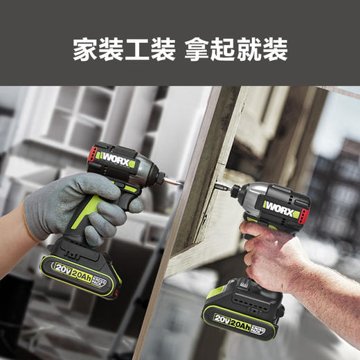 威克士锂电无刷冲击起子机WU292DS.9 商品图4