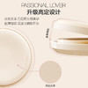 Passional Lover/PL 恋火奶油肌绒绒气垫霜 14g （赠替换芯*1，试色卡*1，贴贴粉扑*1，棉花糖粉扑*1） 商品缩略图4