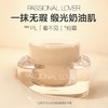 Passional Lover/PL 恋火奶油肌绒绒粉底霜15g （赠试色卡*1，100分粉扑*1） 商品缩略图4