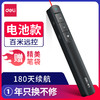 【JY】得力 deli翻页笔无线演示器红光100m 2808P (黑色) 商品缩略图0
