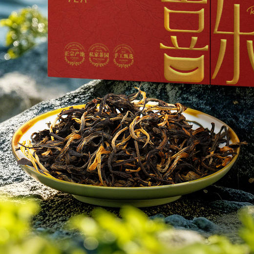 【尚品德茗-喜乐】英红九号红茶、英德红茶 商品图5