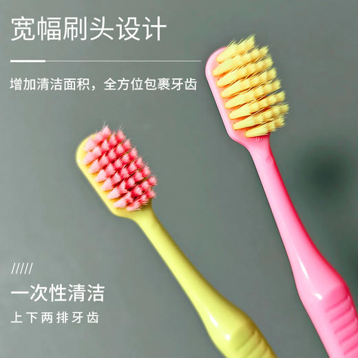 【每月1支 加宽刷头 极细刷毛】皓齿良品月抛牙刷 12支/桶 商品图2