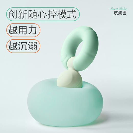 波波圈|不入体震动棒 专攻C点 新手推荐 商品图1
