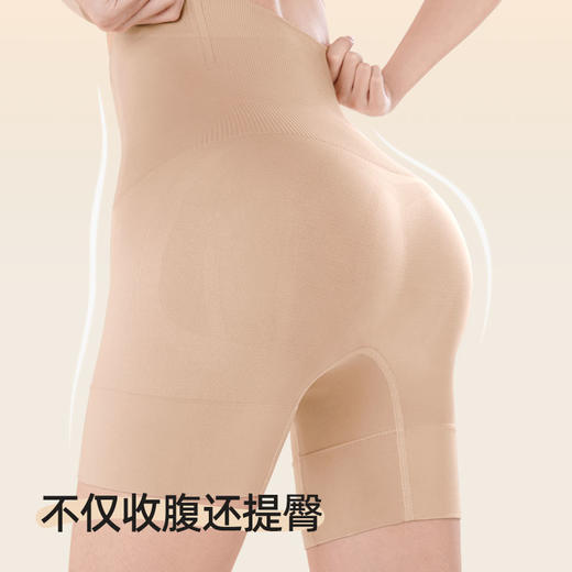 【合作款】云感款轻塑一体织收腹美臀裤24W106076 商品图3