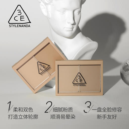 3CE双色修容盘#ASH BROWN灰棕色鼻影阴影哑光粉饼【CDF】 商品图2