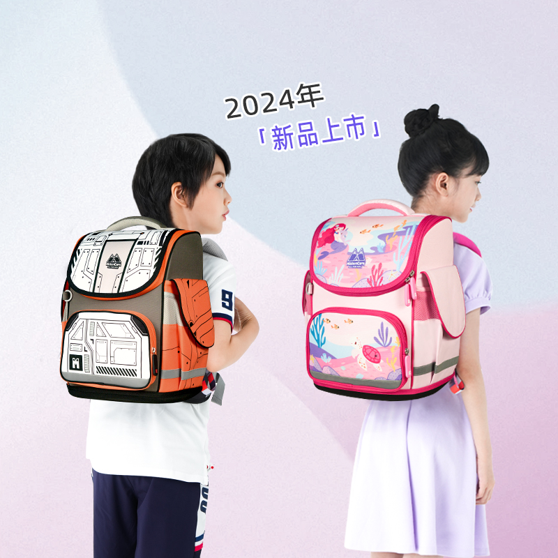 Mistencare玛斯汀小学生护脊书包第3代拉链款