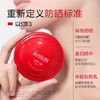 【VIP】丸美 轻透养肤美白防晒乳SPF50PA+++50g（小红盾防晒） 商品缩略图1