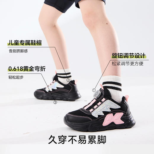 卡特兔童鞋儿童运动鞋男童2025春季旋钮鞋防滑网眼透气女童跑步鞋 商品图1