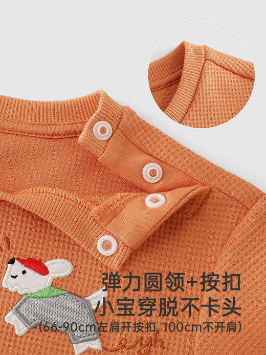 英氏儿童套装春夏男童衣裤套卫衣牛仔裤套装2025新款YRABJ1R001A 商品图3