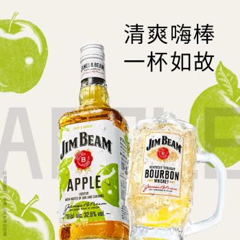 金宾（Jim Beam）苹果 力娇酒700ml波本威士忌洋酒 商品图1