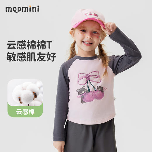 【90-140】【MQDmini】女童春秋长袖T恤圆领撞色印花上衣 商品图1