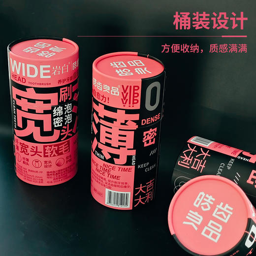 【每月1支 加宽刷头 极细刷毛】皓齿良品月抛牙刷 12支/桶 商品图7