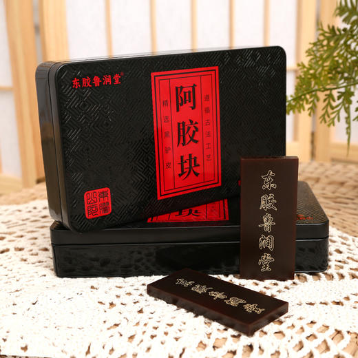 【阿胶块，传承百年，滋养佳品，东阿阿胶】食用阿胶块 特产阿胶胶片 山东驴皮气血 正宗原料250g礼盒装-QQ 商品图1