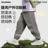 HeyBetter野行机能伞兵裤 商品缩略图1