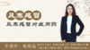 羌活尤善缓解体内寒加湿导致的各种疼痛 商品缩略图0