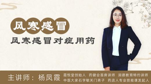 羌活尤善缓解体内寒加湿导致的各种疼痛 商品图0