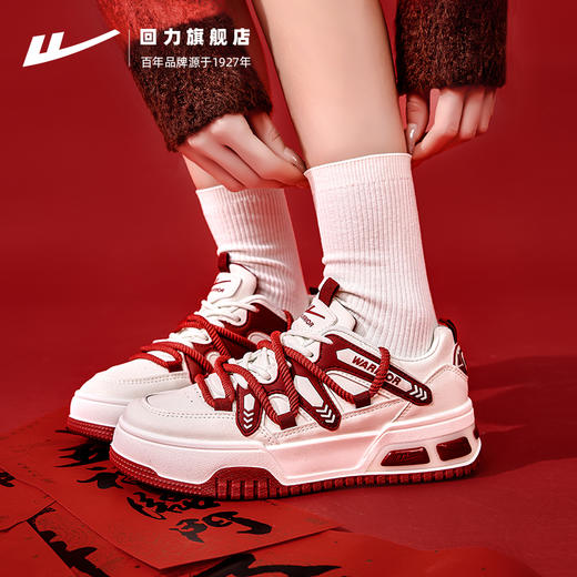 好事发生回力鞋子女款百搭女鞋新年小白鞋本命年红色休闲板鞋女3500 商品图3