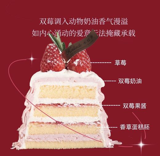 【情人节限定】4# 讨你欢心 商品图1