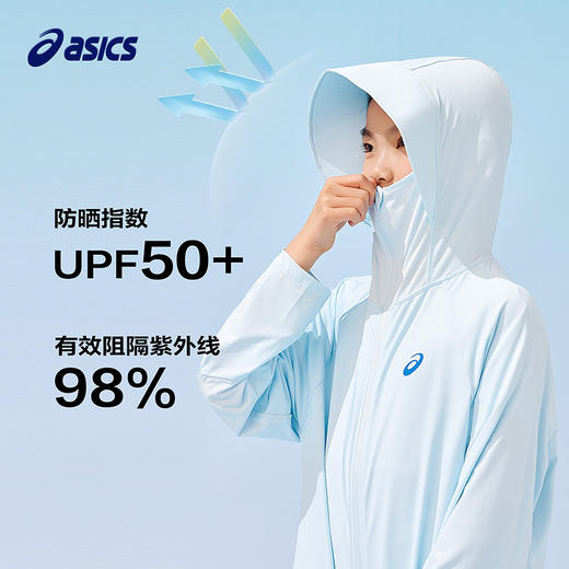 ASICS/亚瑟士童装25年夏季新款男女童UPF50+防晒服针织大帽檐外套 商品图0