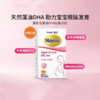 惠氏Wyeth Materna 玛特纳藻油DHA胶囊 30粒 商品缩略图0