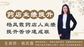 舌诊技能提升速成班