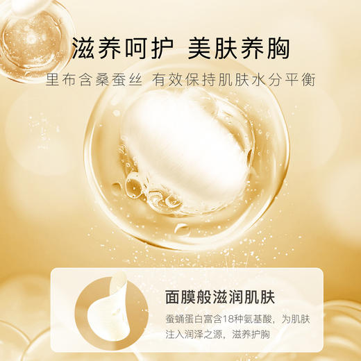 【蚕丝养护小胸聚拢】轻奢性感美背调整型本命年红色内衣女文胸罩丝丝浅舞 商品图2