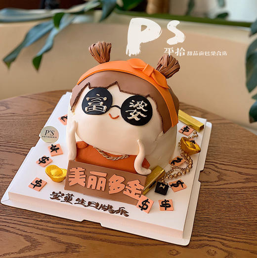 富婆奶油蛋糕（至少提前2天预约） 商品图1